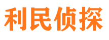 黄山出轨调查